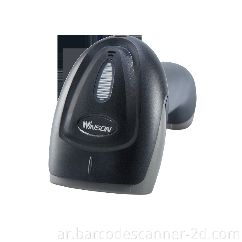 Barcode Scanner 